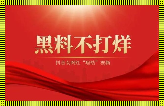 "24小时，揭秘科技圈里的瓜田迷踪"