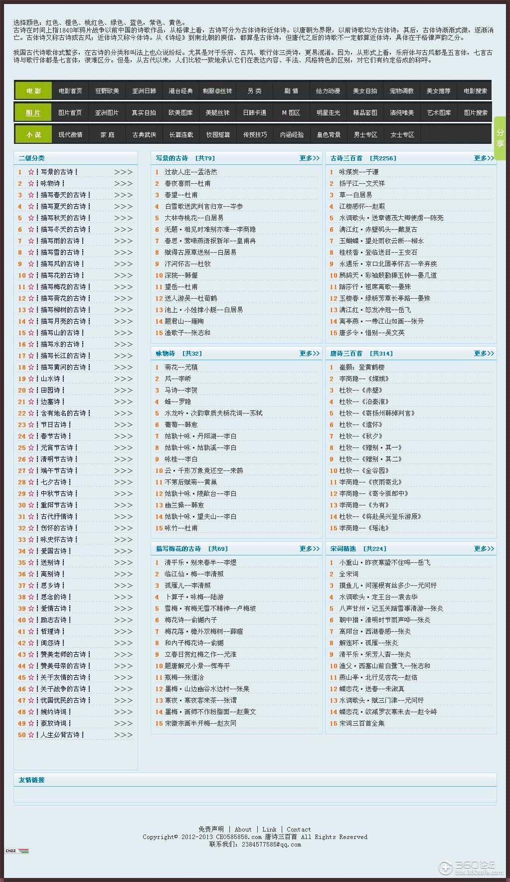 黄页88网，特色惊现？笑谈科技圈内的诡异现象