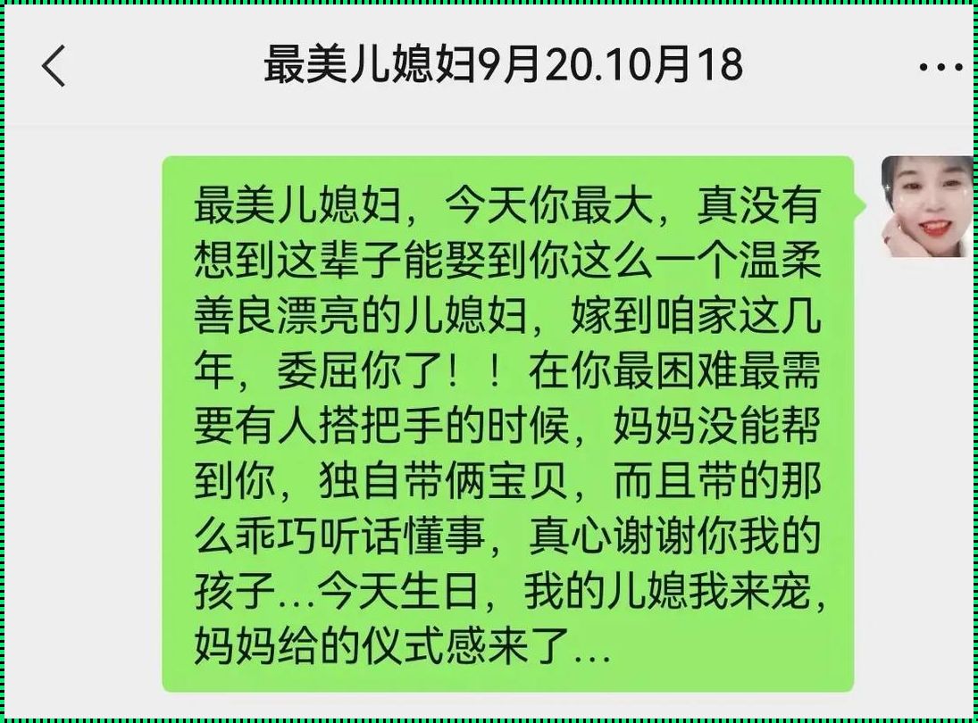 《科技江湖：快乐三妯娌的笑谈与行业新变局》