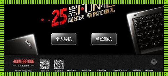 狂拽酷炫Fun网开启新姿势，创新狂潮掀起热议风暴！