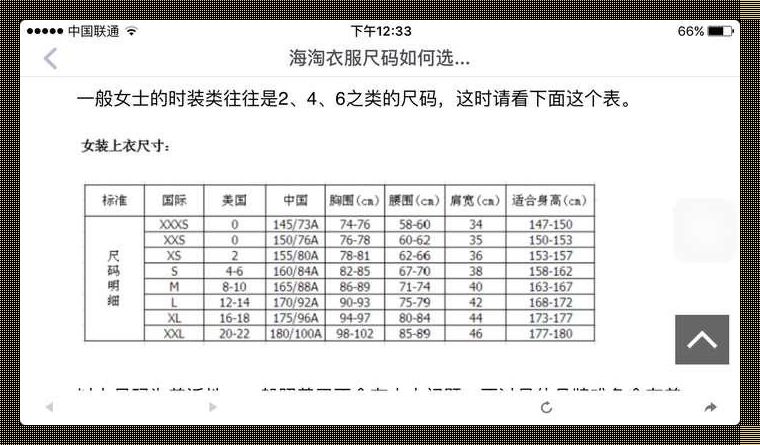 尺寸风暴席卷欧洲与日韩，笑看科技圈争论不休