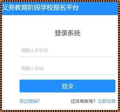 “校园绑定JY收集系统”辣眼睛？来看这款科技新玩意的魔性解读！