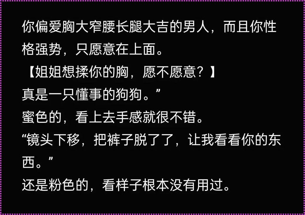 《GB四爱串珠揭秘：科技界的“惊喜连连”》