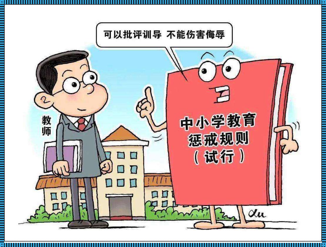 “锤戒学院”的诡异日常：网络喧哗背后的真实