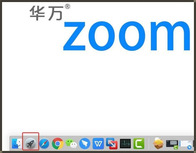 “Zoom更新”诡辩：网友热议新现象，科技界的“时尚秀”？