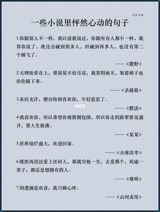 “句诱新时代：谜语中的科技狂想”