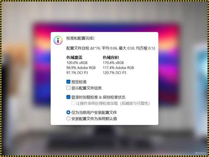 “帧率显示器软件中文版”的讽刺随想