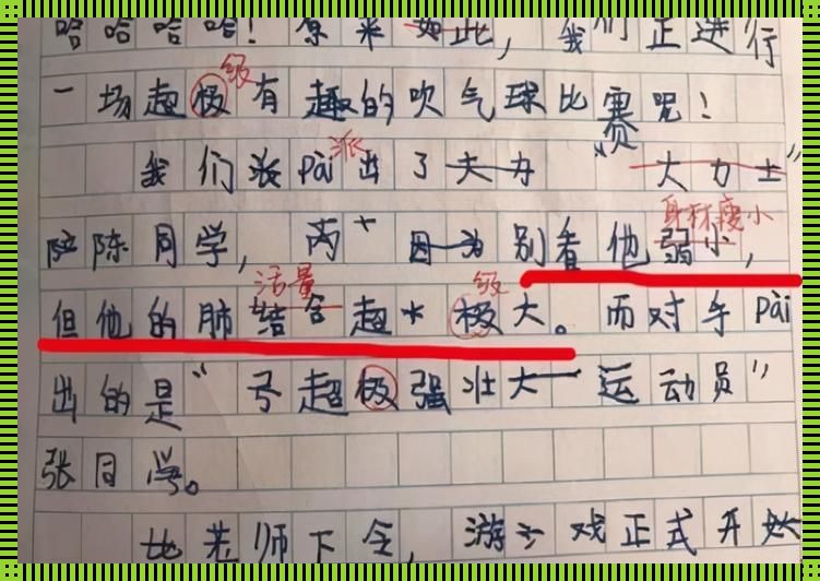 学生的妈妈双字ID2398引发的科技圈怪现象