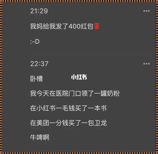 满意度爆棚？网友热议：妈，你今天满意我了！