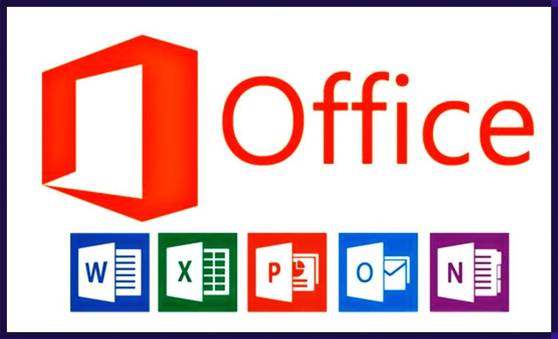 “Office”揭秘：笑谈办公软件的“身份危机”
