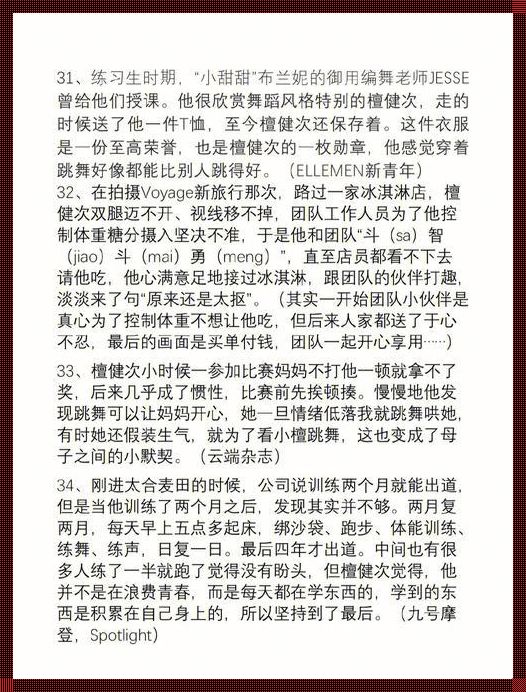 "教授再挑gB文章毛病，科技圈里谁没点小九九？"