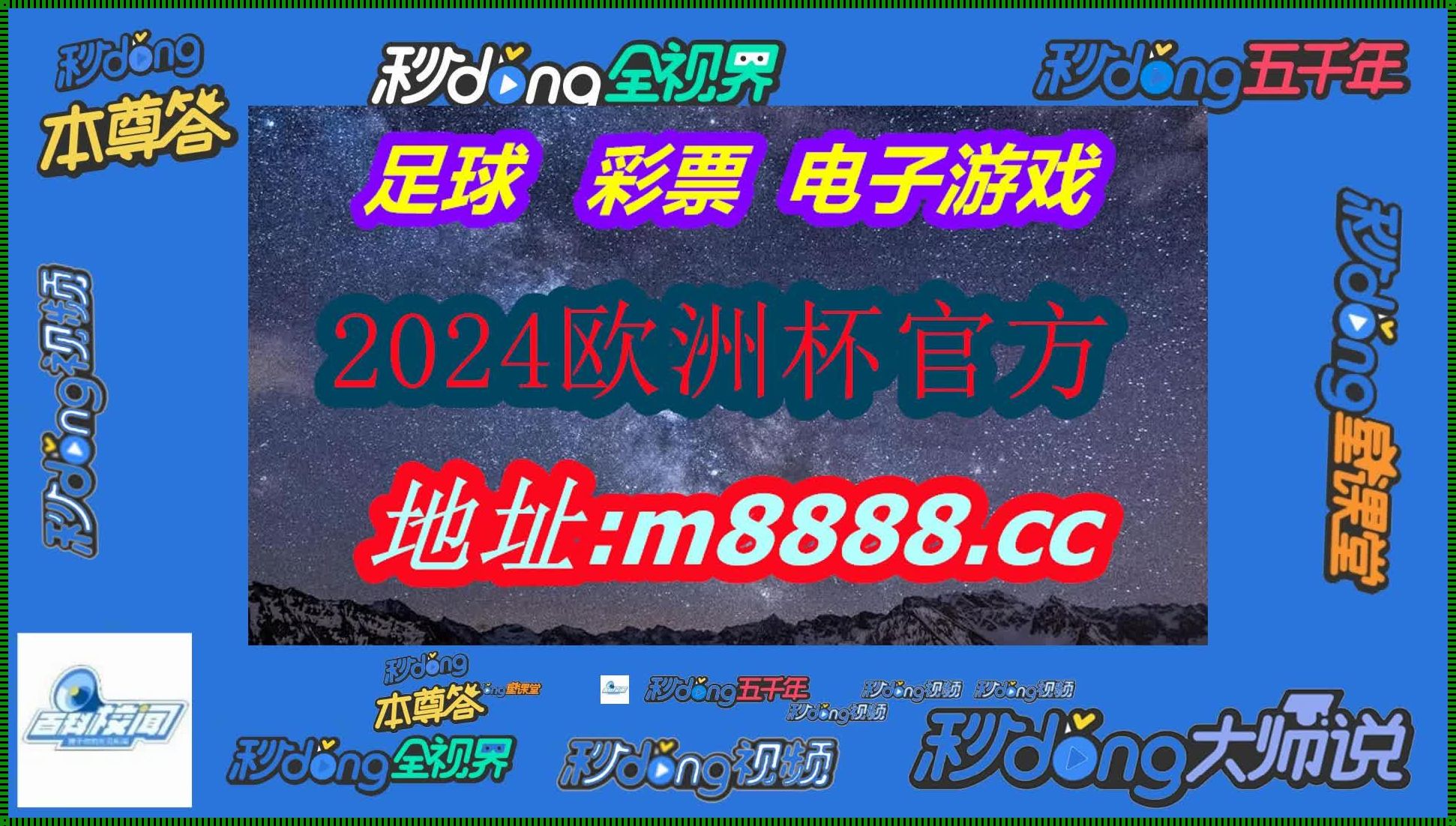 成品网源码7w8w：荒诞崛起的科技狂潮中的奇葩