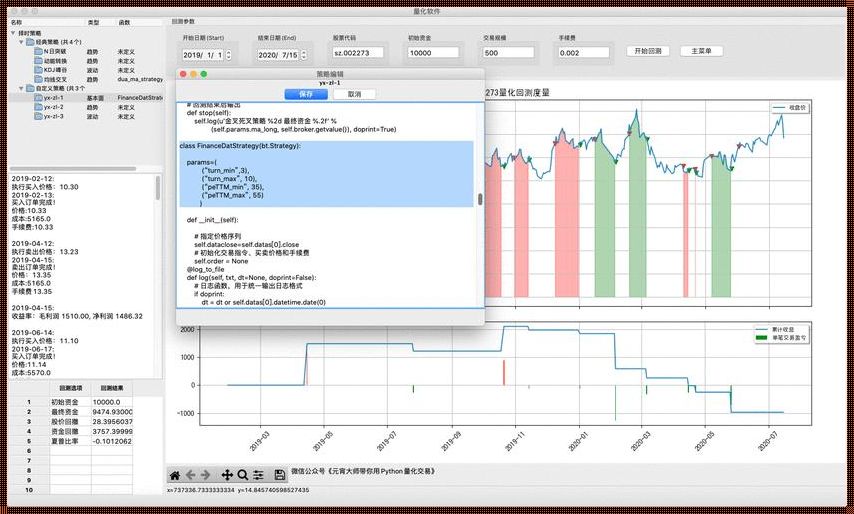 Py骑战CSDN，笑谈码农界的非常规棋局