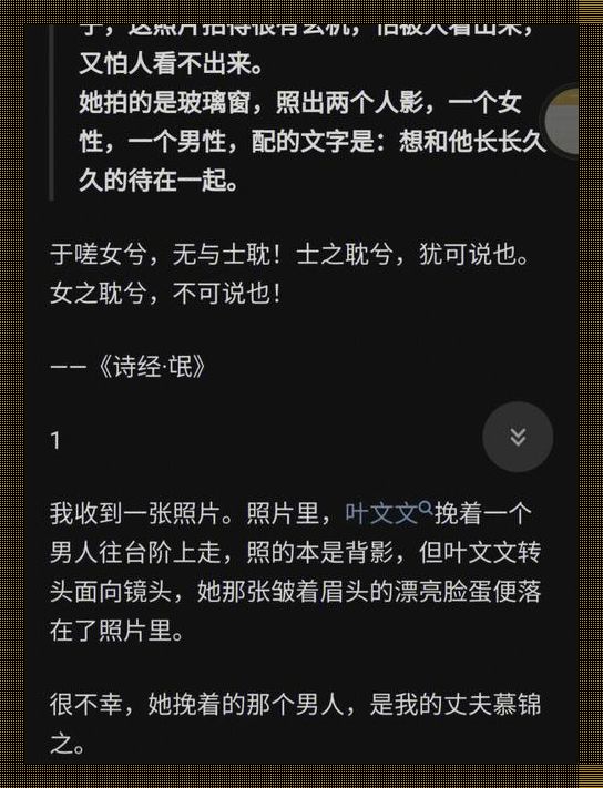 “科技江湖：嗟嗟嗟，谁在崛起？”