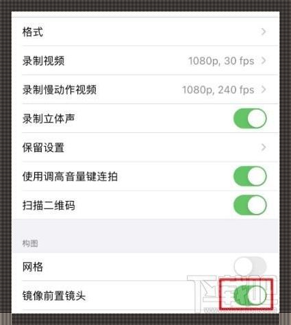 iOS怎么查摄像头：一场幽默的误解大作战