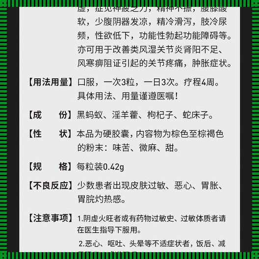 人狗胶配方狂潮来袭，笑谈天气预，创新or瞎闹？