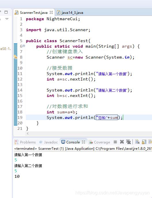 键入Java数组，轻松搞定输入那点事儿