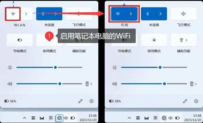 笔记本电脑连Wi-Fi，自嘲式摸索记