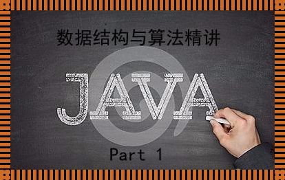 狂想曲：JAVA-NIDE，笑谈编程的诡谲世界