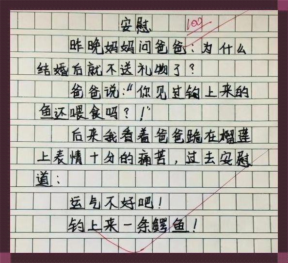 科技圈里的“爹”传奇：双字9字的爸，引人入胜的梗