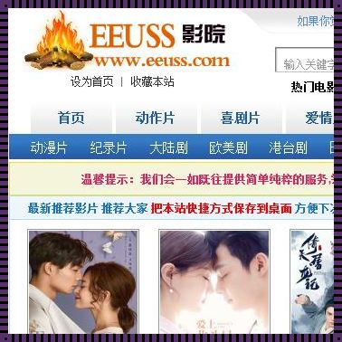 Euuuse直击：创新型突破，热议狂潮来袭！