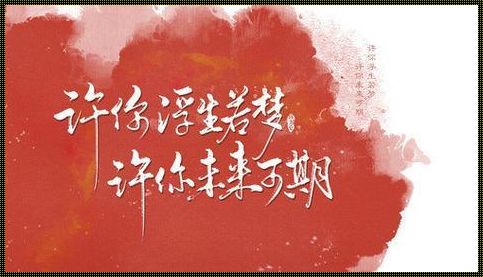 “科技巨头逆袭：昔日傲慢今日追风，惊艳全球！”