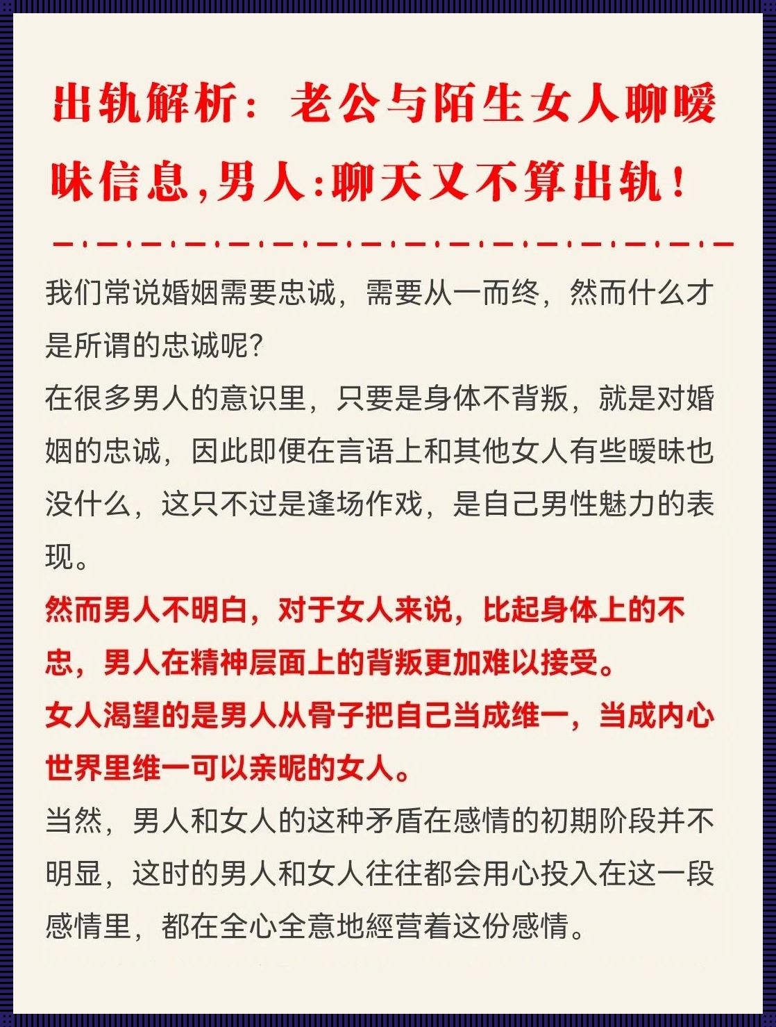 “哇塞，科技圈里的‘暧昧’风波，原来是这样的！”