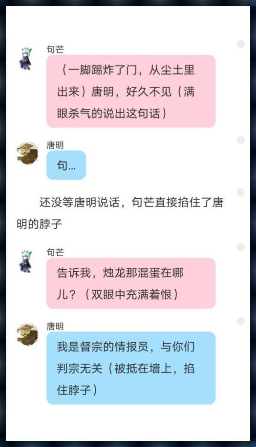 唐明苏雨柔免费阅读：打破记录的科技魅力