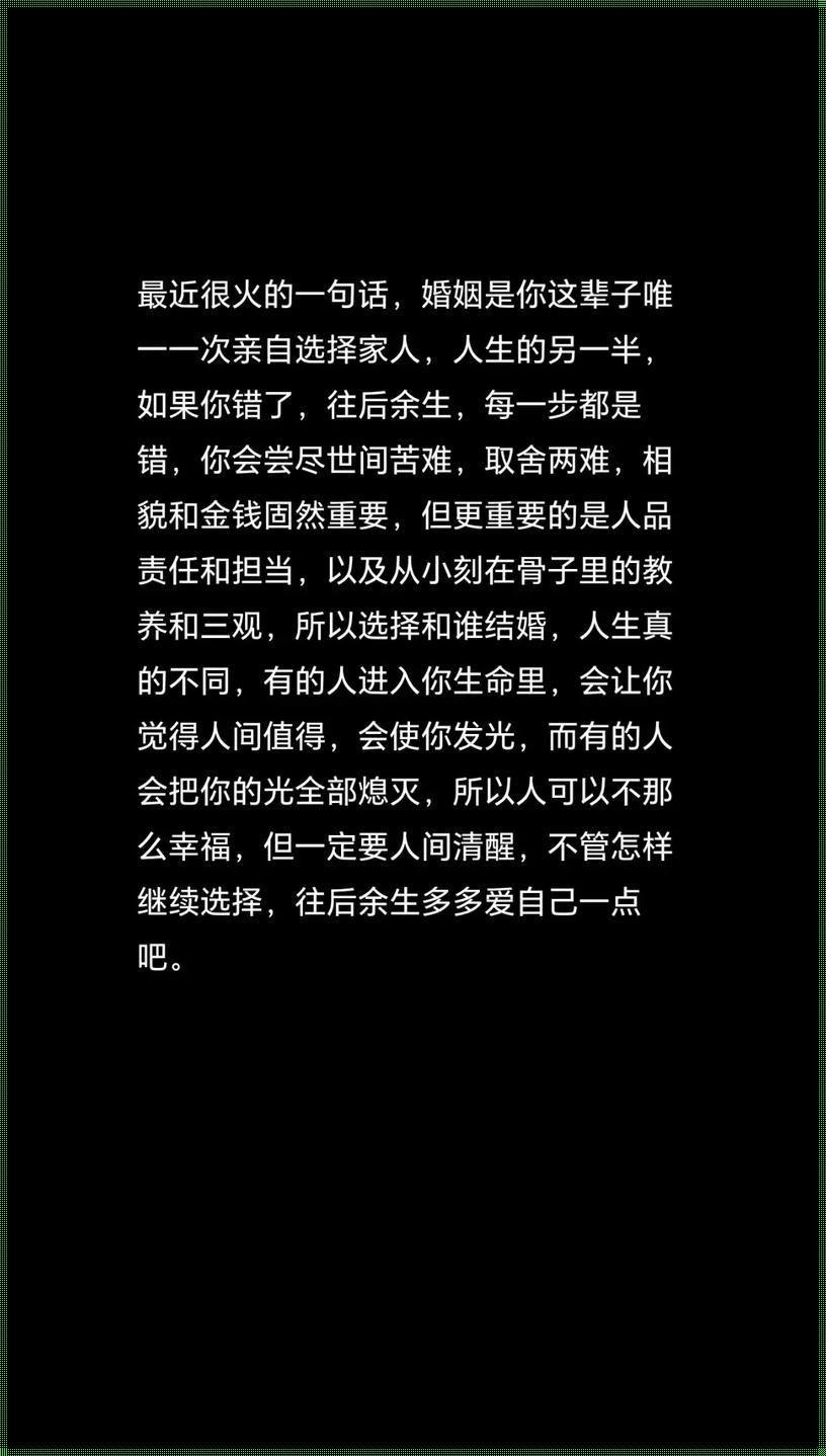 宁家三姐妹，辣语连珠！科技界的新风潮引领者