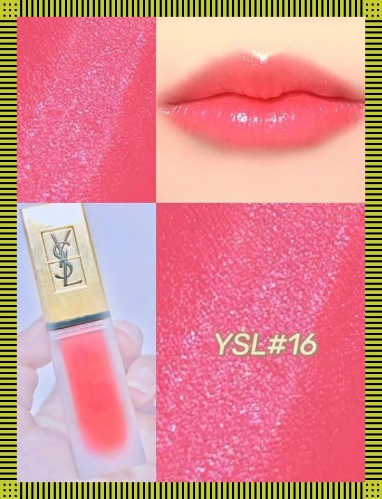 “妖艳唇色C位出道，YSL 822355m21水蜜桃色号，科技界的颜值担当！