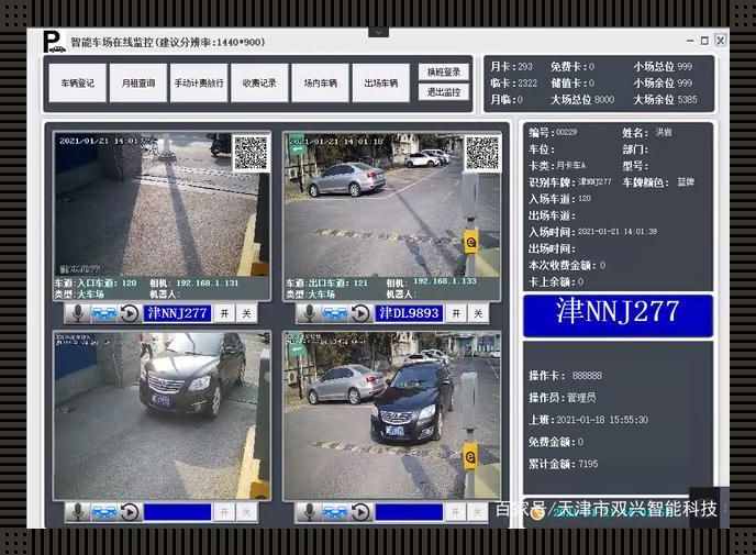 “停车场监控，查或不查？探秘科技界的猞猁新星”