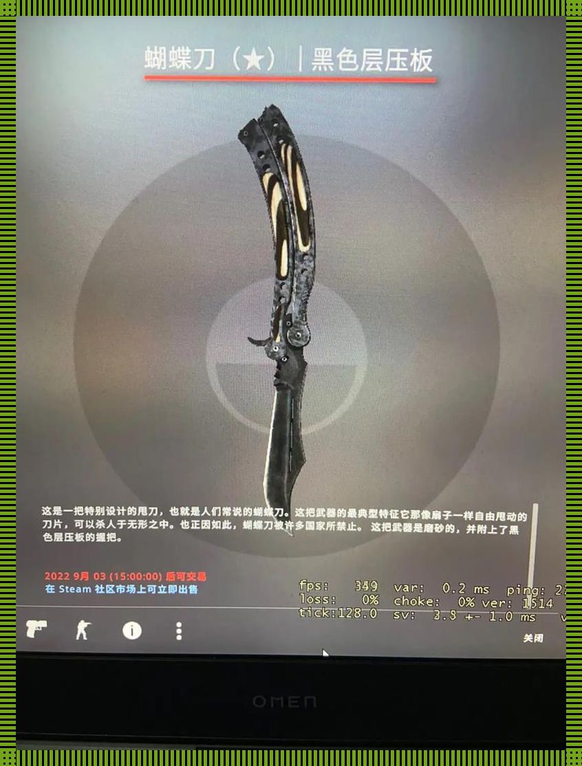 “CSGO开箱，一‘箱’成名天下知”