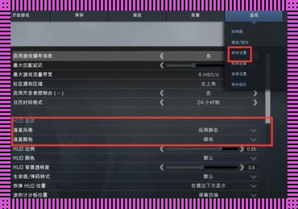 “CSGO瞄准镜下，一场诙谐的舞会”