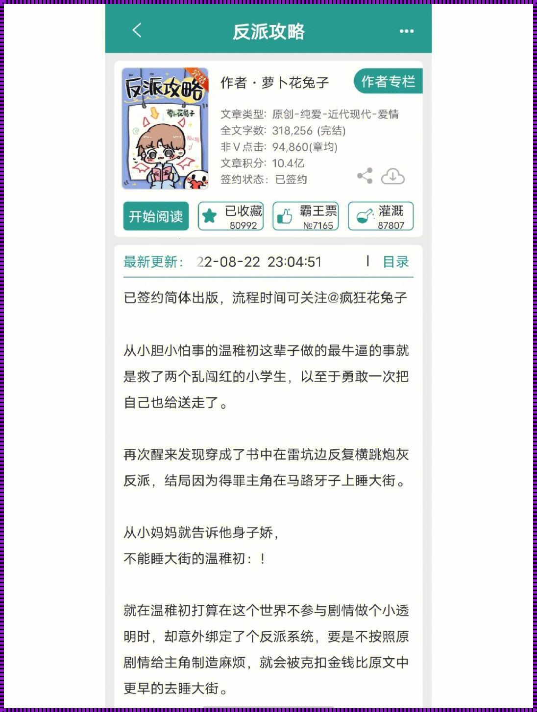 找寻“试试”的勇者，几树下的免费智慧