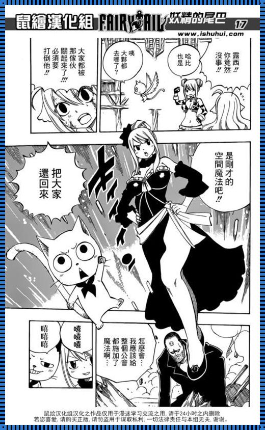 “翘尾巴”漫画狂潮，笑出猪叫的免费盛宴！