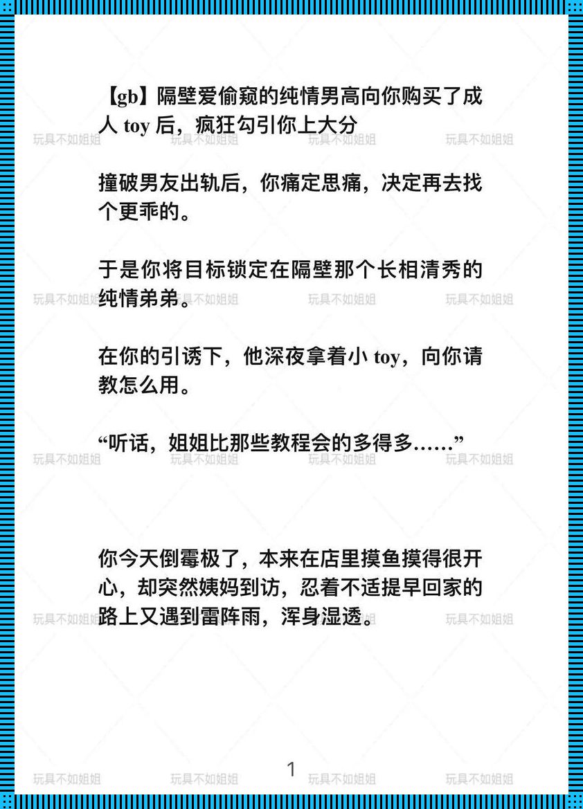 宠界新风尚：迷你犬携小玩艺， 主人潮流担当！