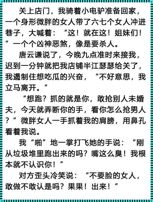 薄情总裁被批后，我是如何从科技废墟中捞到创新黄金的