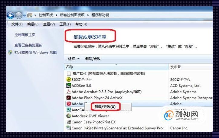 “拆解matplotlib，比离婚还难？！”——一位暴躁程序员的卸载血泪史