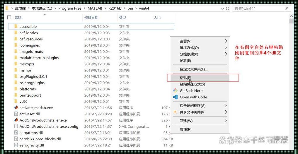 《MATLAB2016，激活就是要这么“豪横”》