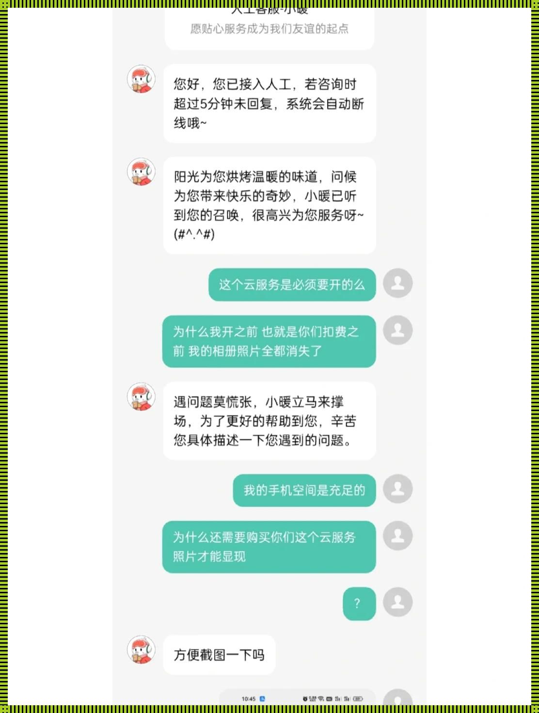 欢太云服务，是个啥玩意儿？