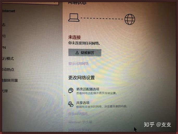 “网线摇摆，惊叹号里蹦迪？”