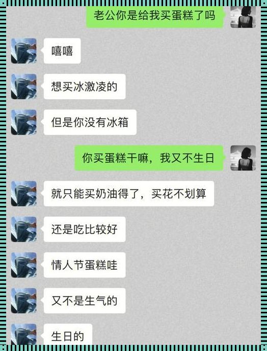 科技江湖：笑看‘夫妻’双双把‘聊’舞