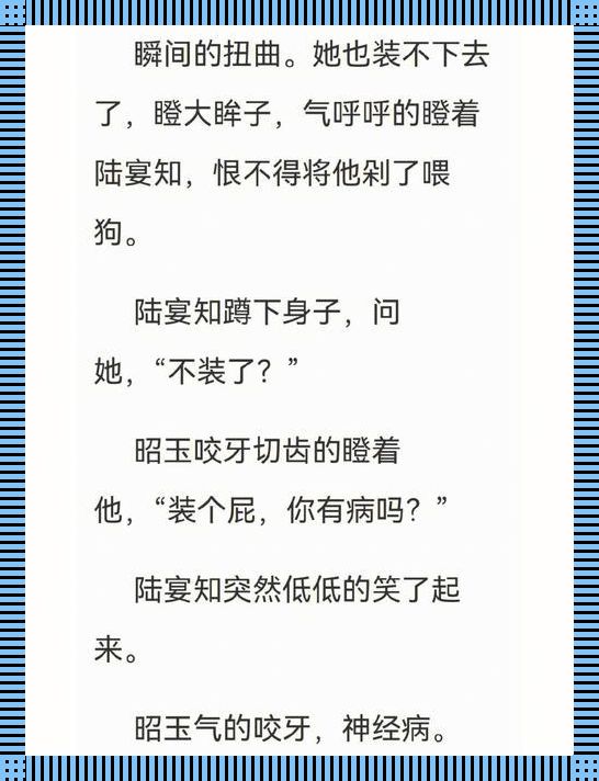 科技圈的“情感礼仪”：当“发乎情止乎礼lvlh”遭遇网友热辣点评