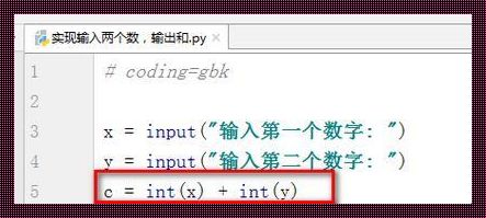 “俩数相加，Python笑场：这不是魔术，是代码！”