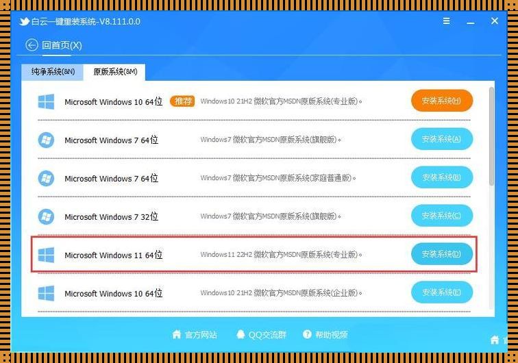 野玩狂潮，Windows群英荟萃——创新界的奇趣乐园