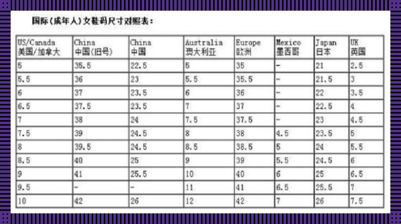 "EU44N，潮流中的另类哀歌"