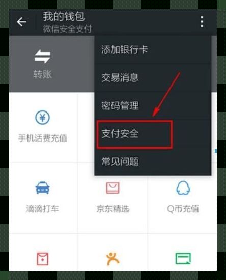 “微”限怎么办？搞怪破解大法！