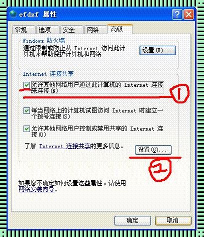 wan口动态IP，笑谈风云变幻