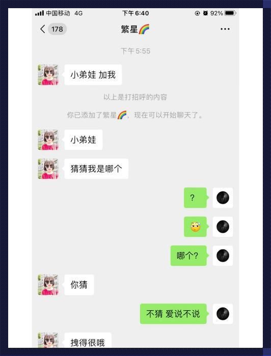 "暴躁阿姨"情侣名：怒火街头，爱在心头