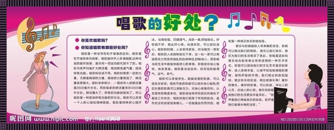 "Hiphop狂潮，科技圈也疯狂！趣谈那些令人惊掉下巴的好处与特点"